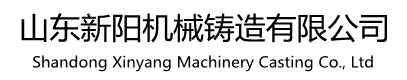 破碎机锤头-耐磨锤头-双金属复合锤头-高铬锤头厂家-新阳铸造